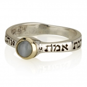 “חסד ואמת” – פרנסה ושגשוג