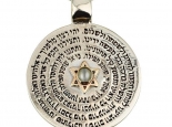 “תפילת הדרך” – מגן ה’ על הצועדים בדרכו ומברך אותם