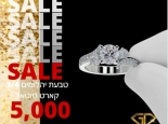 טבעת טריפל יוקרתית כ-1 קראט יהלומים- מבצע