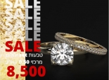 טבעת TWIN SET קלאסית משובצת יהלום 0.50 קראט